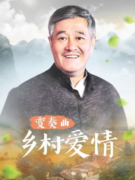 大男人小传